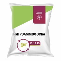 Нитроаммофоска 1 кг 15/15/15