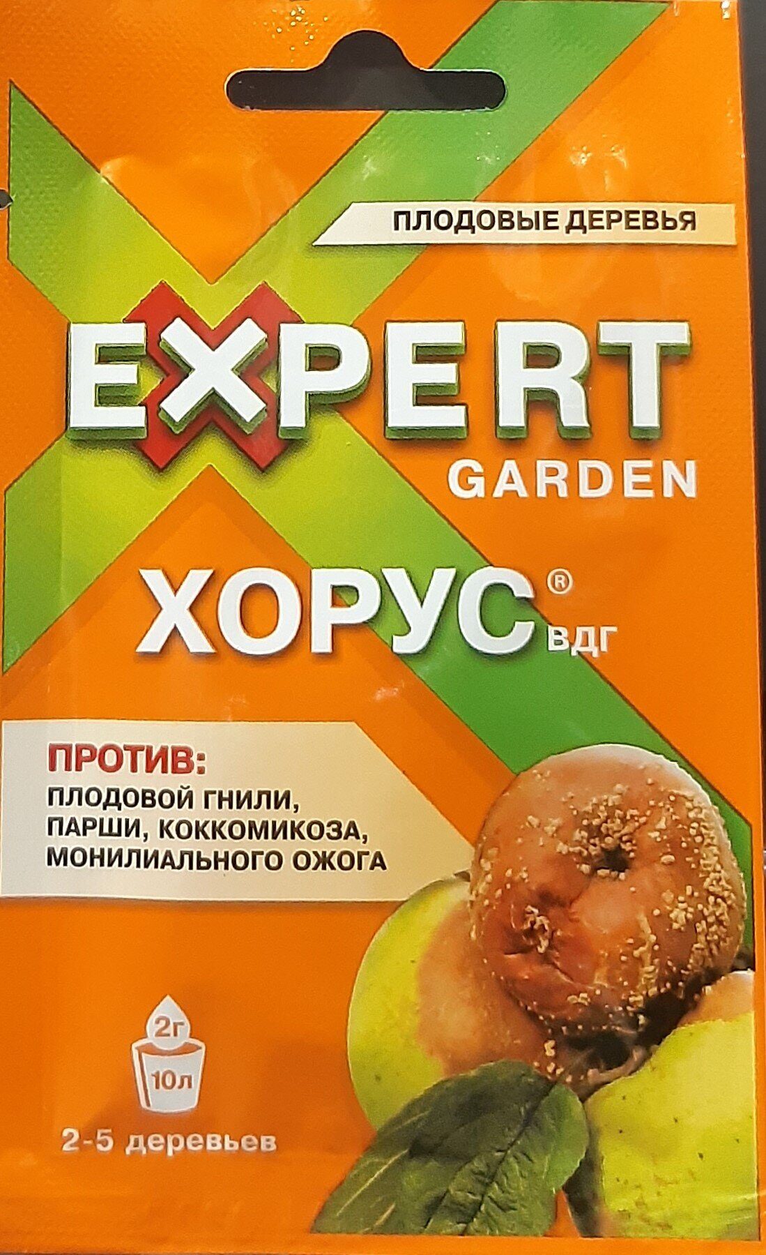 Хорус 2 гр
