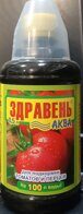 Здравень АКВА для тома и перца 0,5 литра