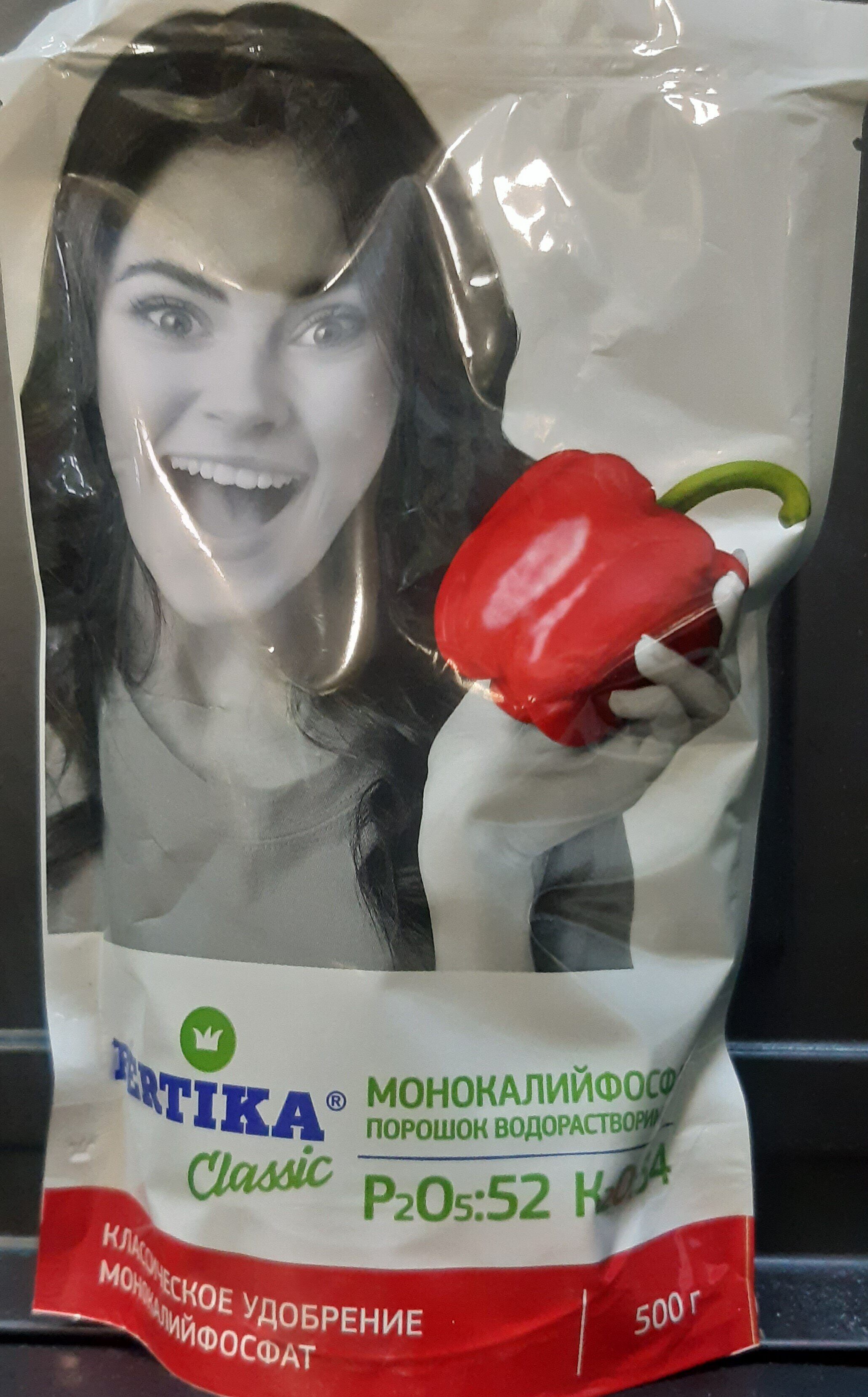 Монокалийфосфат 500 гр