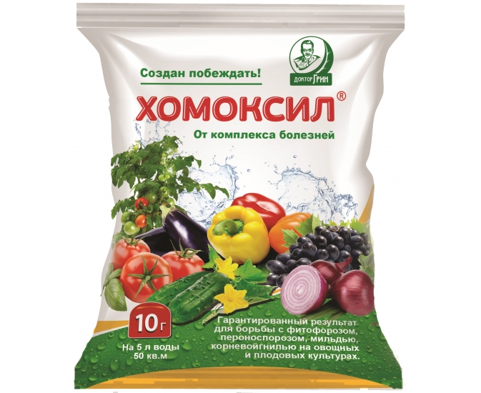 Хомоксил 10 гр