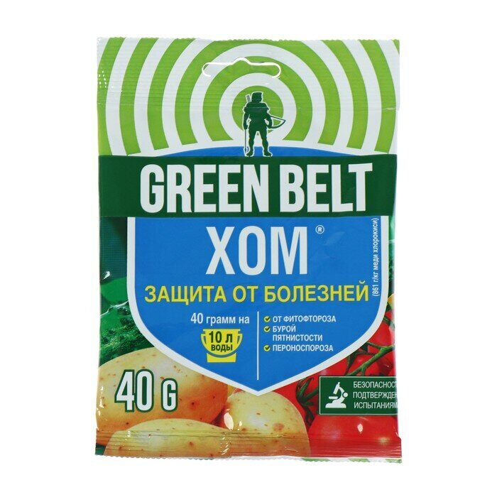 Хом 40 гр