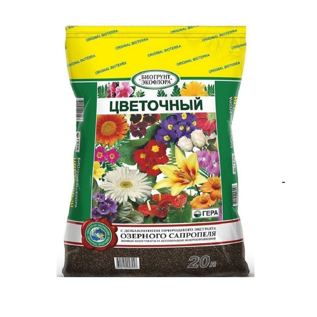 Грунт цветочный 20 литров