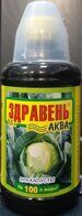Здравень АКВА  для капусты 0.5 литра
