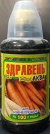 Здравень АКВА для корнеплодов 0,5 литра