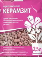 Дренаж 2,5 литра