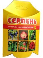 Серпень 25 мл