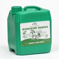 Конский навоз экстракт 3л