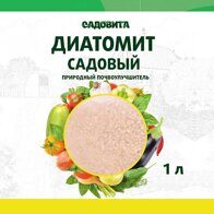 Диатомит 1 литр