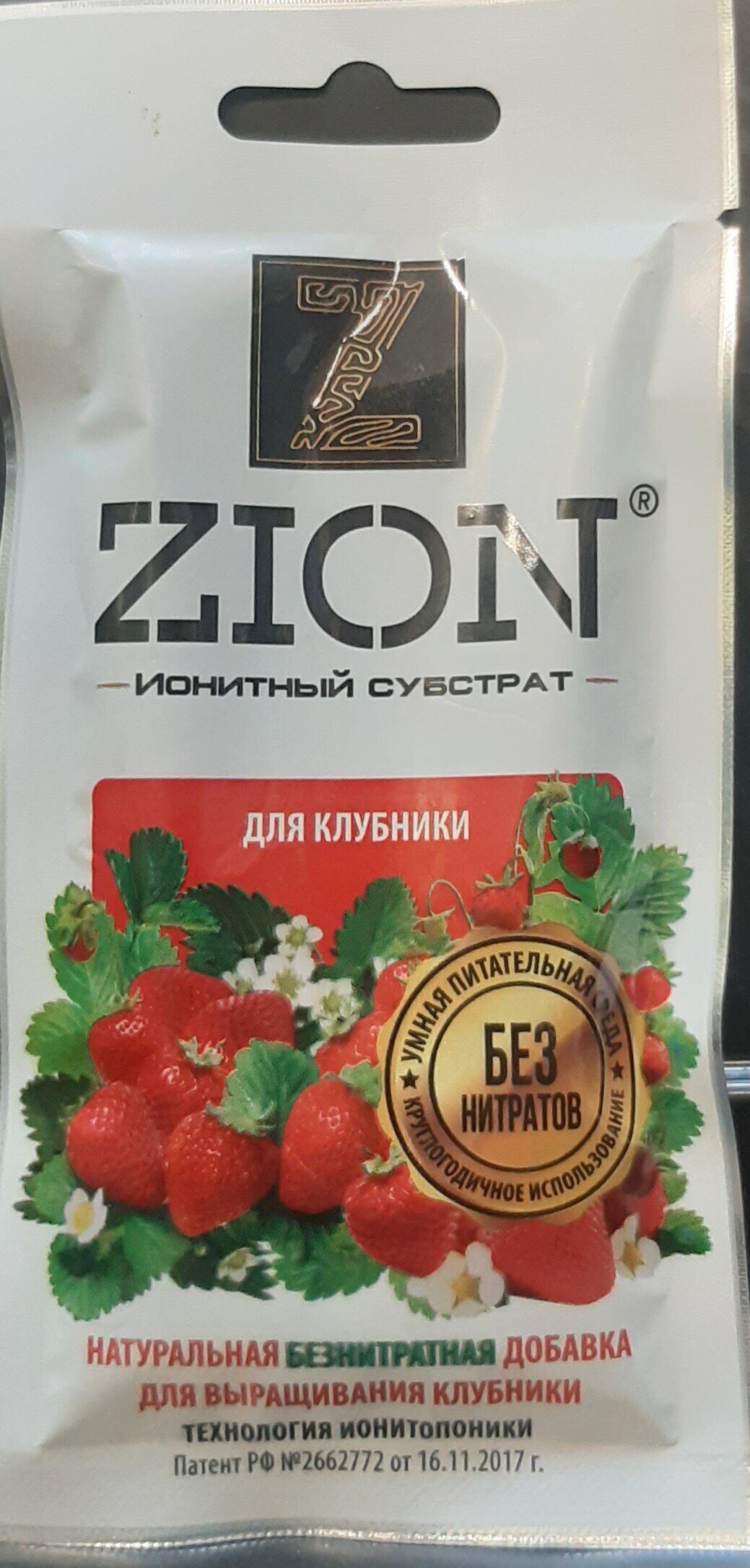 Цион Клубника 30 гр