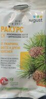 Ракурс 4 мл от болезней хвойных